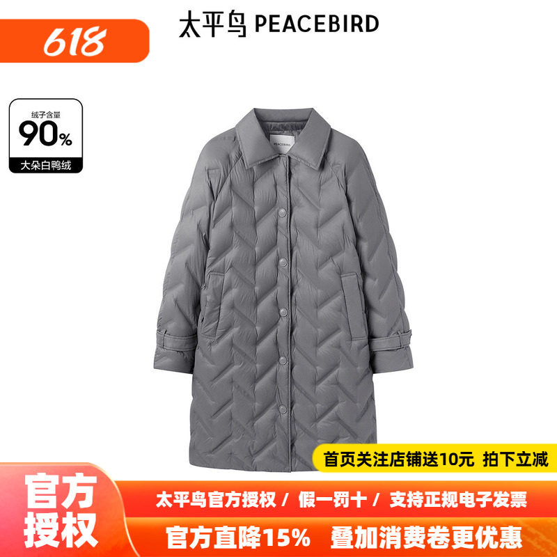 太平鸟女装夏季新款中长款衬衫羽绒服A1ACE4231