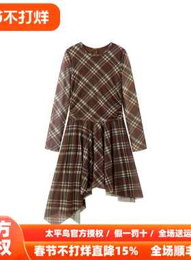 【商场同款】太平鸟格纹长袖针织连衣裙新款不规则裙摆A3FAF3264