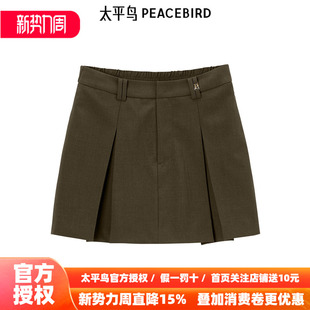 商场同款 气质裙裤 太平鸟女装 新款 A1GCE3128 年春季