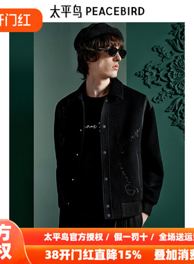 【商场同款】太平鸟男装 Daria Song联名合作系列夹克B1BCE4904