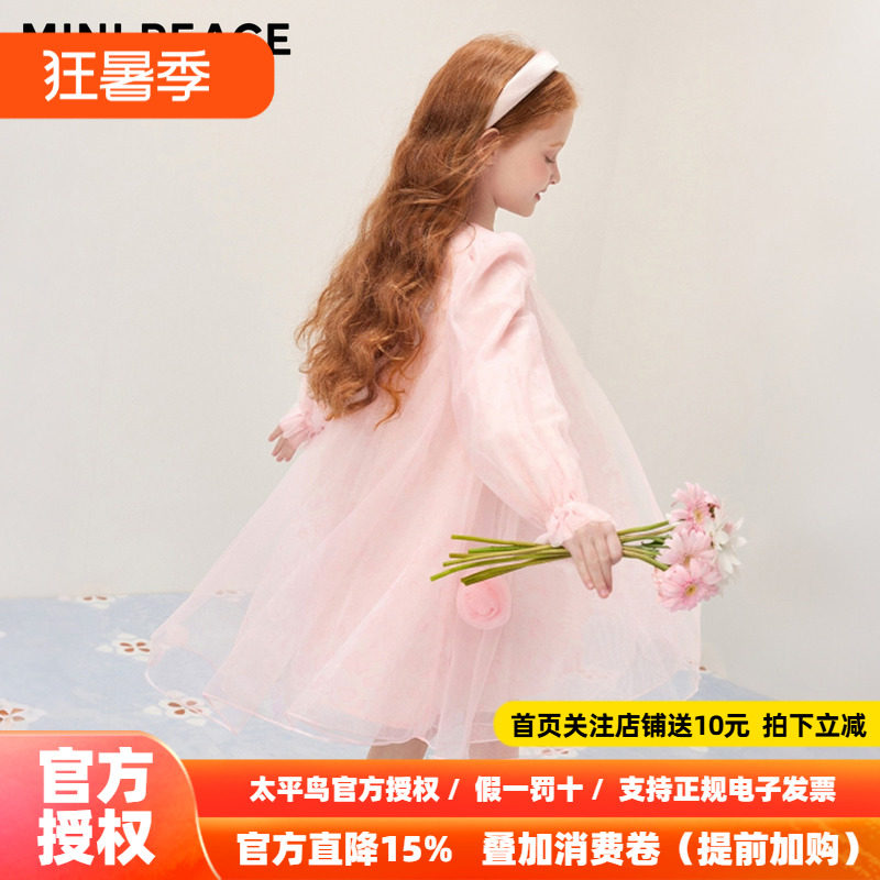 【公主系列】MINIPEACE太平鸟童装女童连衣裙秋季立体玫瑰公主裙