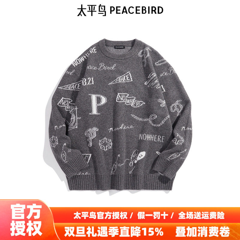 【商场同款】太平鸟男装 2025年冬季潮流圆领毛衣男B2EBE4436