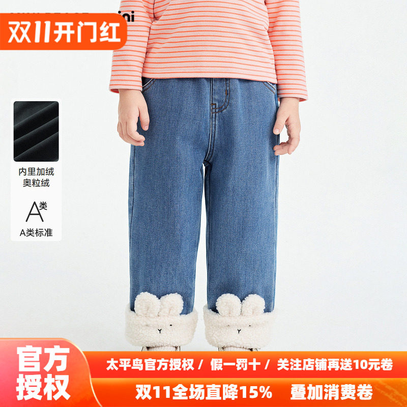 MINIPEACE太平鸟童装女宝宝裤子冬季新款加绒毛绒小兔子幼童长裤
