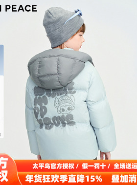 【轻暖系列】MINIPEACE太平鸟童装男童撞色羽绒服儿童秋冬外套新