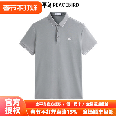 太平鸟男装休闲polo新款修身索罗那凉感 B1COE14