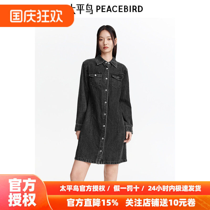 太平鸟女装长袖牛仔连衣裙2026秋新款闪钻水洗短裙时尚衬衫裙潮流