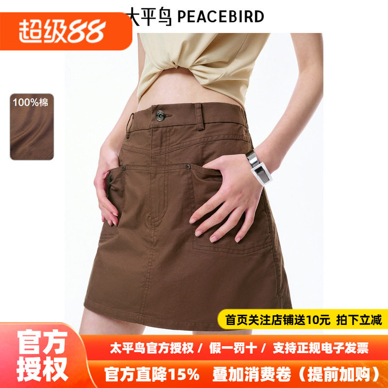 太平鸟女装夏季休闲舒适透气收腰中短裤女A3GCF2320