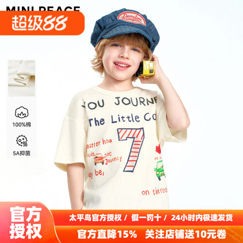 [5A抑菌]MINIPEACE太平鸟童装男童短袖T恤字母儿童秋装简潮新款