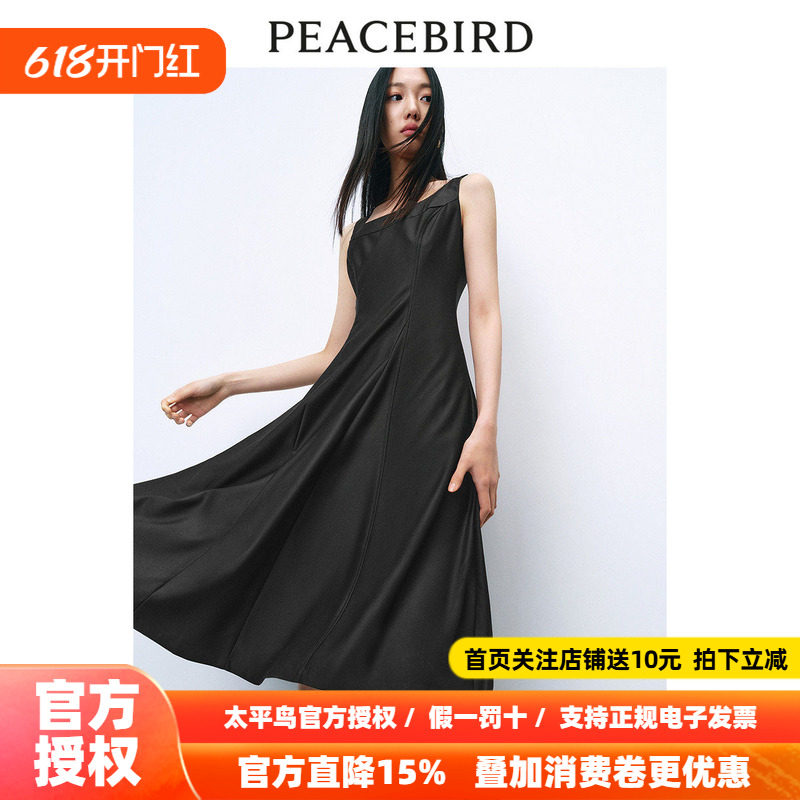 【商场同款】太平鸟女装年春季新款背心连衣裙A1FAE1235