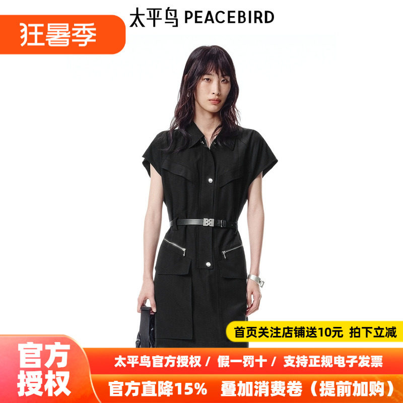 太平鸟女装夏季显瘦收腰衬衫式连衣裙短款女A3FAF2328