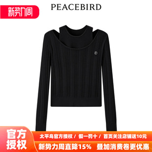 2026年春季 商场同款 太平鸟女装 A3EEE1115 假两件打底线套衫