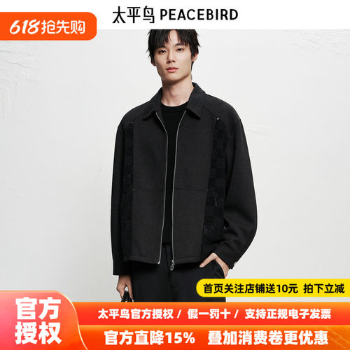 【商场同款】太平鸟男装 休闲夹克时尚雪尼尔行政夹克 B2BCF4118