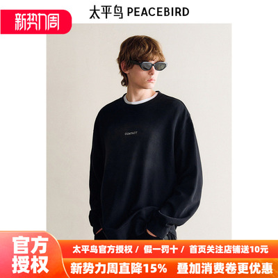 【商场同款】太平鸟男装 2026年春季新款宽松美式卫衣男B2CRE4181