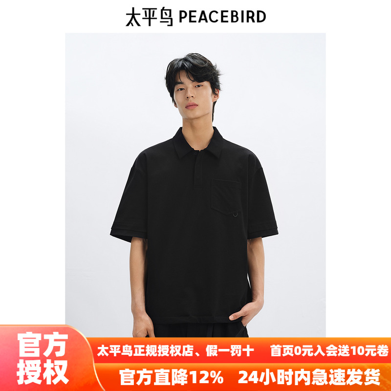 太平鸟男装 美式黑色polo衫25年夏季新款口袋工装翻领短袖t恤潮
