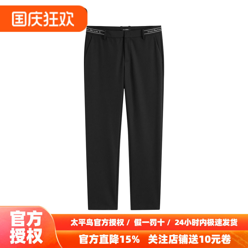 【商场同款】太平鸟男装 2026年秋季新款黑色休闲长裤男B1GBE1240