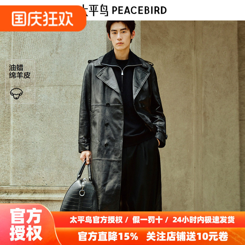 【锋度皮衣】太平鸟男装长款绵羊皮夹克翻领真皮外套B1BDF4F12&