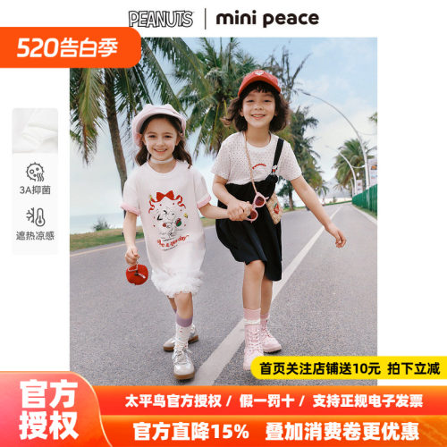 【专柜同款活力系列】MINIPEACE太平鸟童装女童连衣裙裙子T恤裙