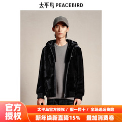 【商场同款】太平鸟男装 2025年冬季新款黑色连帽夹克男B1BCE4449