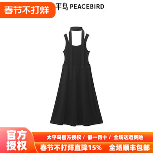 【商场同款】太平鸟女装2026春季新款纸片人连衣裙A1FAE3256