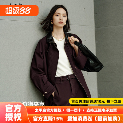 张婧仪同款 太平鸟质感黑莓巴恩风猎装夹克25风衣外套A1BBF3524