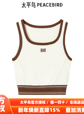 【商场同款】太平鸟女装年秋季新款撞色线背心A3EFE3112