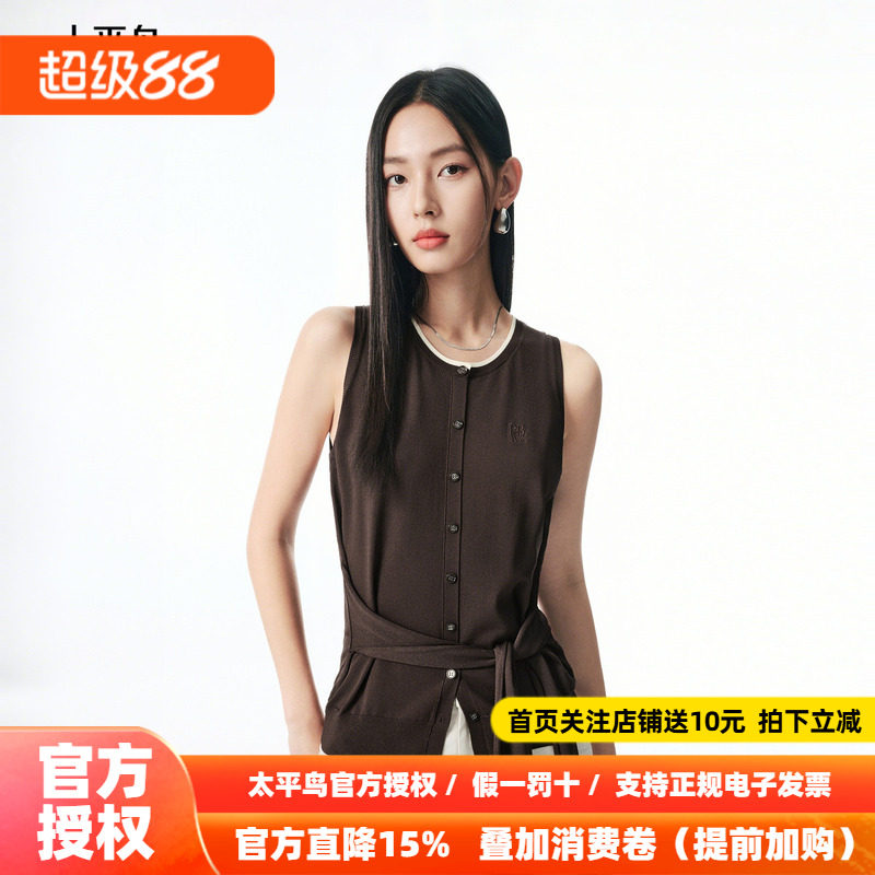 【商场同款】太平鸟25秋季新款撞色毛线背心可绑带设计A1EFF3P03
