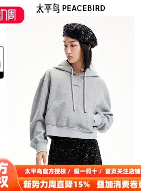 【商场同款】太平鸟女装年春季新款时尚连帽卫衣A1CRE3512