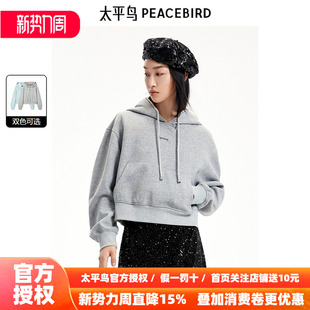 商场同款 时尚 太平鸟女装 新款 连帽卫衣A1CRE3512 年春季