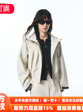 【商场同款】太平鸟户外挡风外套25新款时尚通勤短外套A3BBF3323