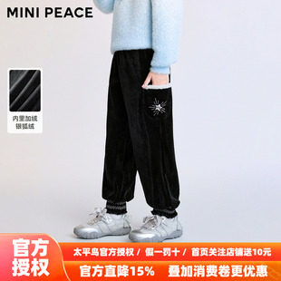 MINIPEACE太平鸟童装女童裤子冬季银狐绒加绒雪尼尔儿童长裤女宝