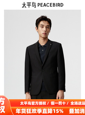 太平鸟男装秋季新款时尚修身西装 B1BAE1X09