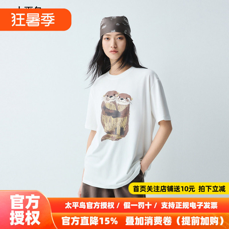 太平鸟白色趣味水獭图案短袖T恤26夏季新款女士时尚休闲宽松上衣