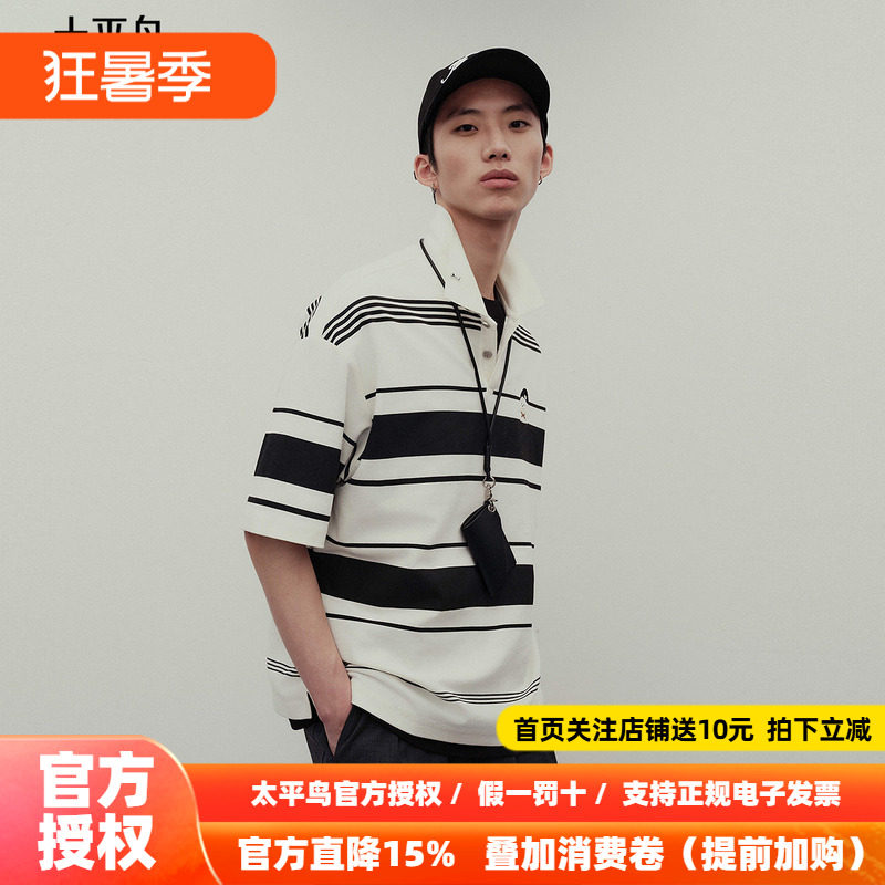 太平鸟男装潦草小狗联名条纹刺绣POLO衫青年时尚短袖t恤