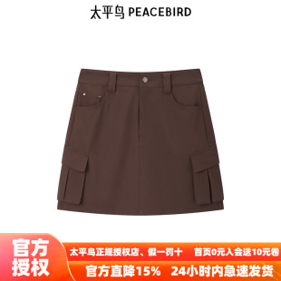 太平鸟女装 短裙A3GEF1233 巴恩风半身裙新款 迷你工装