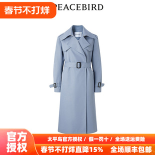 【商场同款】太平鸟女装2026年春季新款品质长款风衣A1BEE1384