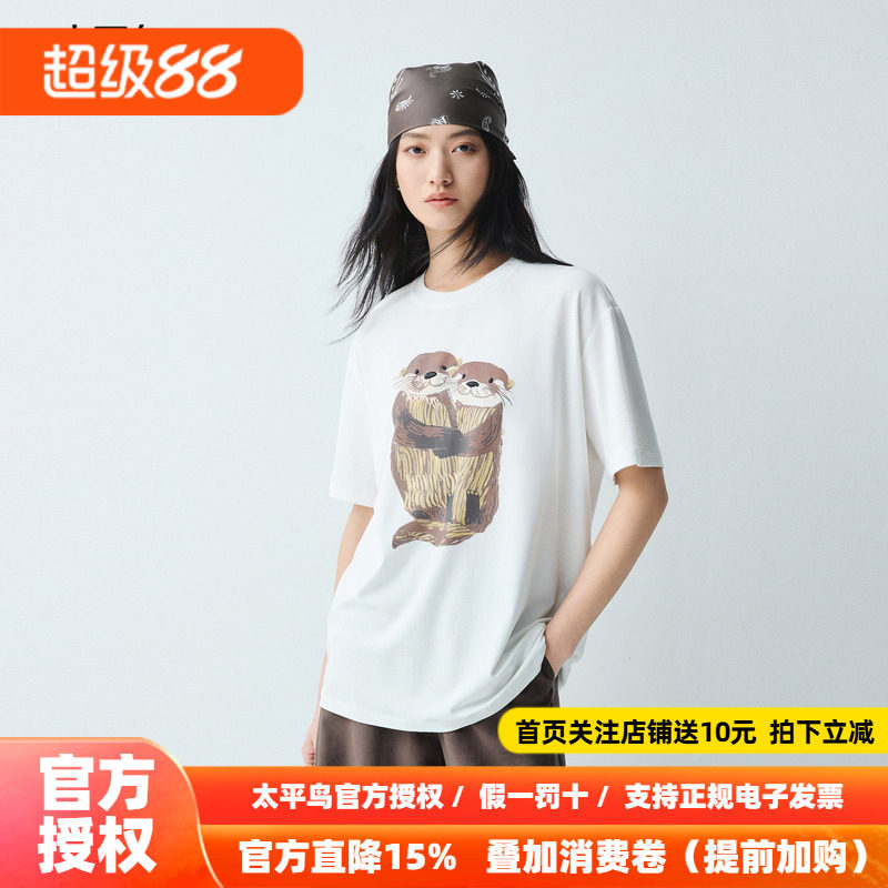太平鸟白色趣味水獭图案短袖T恤26夏季新款女士时尚休闲宽松上衣