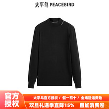 【商场同款】太平鸟男装 冬季撞色字母休闲毛衣潮 B1EBE4316