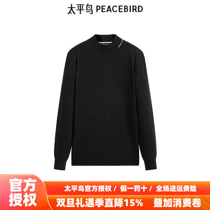【商场同款】太平鸟男装 冬季撞色字母休闲毛衣潮 B1EBE4316