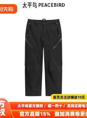 【商场同款】太平鸟男装工装休闲裤春新款宽松伞兵裤潮B2GLE4437