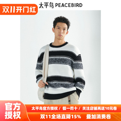 【商场同款】太平鸟男装 潮流黑白撞色条纹针织衫毛衣男B2EBE4430