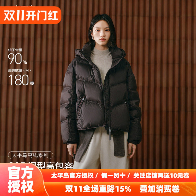【商场同款】太平鸟火山岩发热龟背羽绒服女保暖羽绒衣A1ACF4412