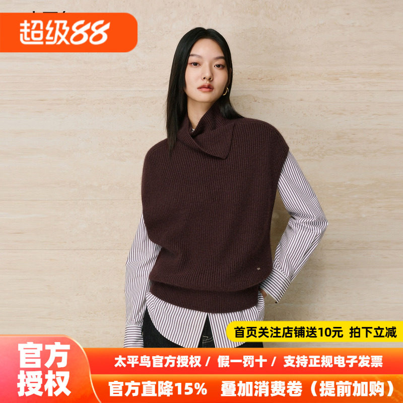 【商场同款】太平鸟 兔毛混纺堆堆领摩登通勤针织背心A1EFF4446