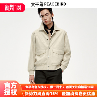 工装 仿麂皮夹克春新款 太平鸟男装 休闲外套B1BCF3427 商场同款