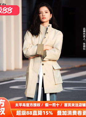 【张婧仪同款】太平鸟人生风衣外套女25商场新款卡其色A1BEF3329