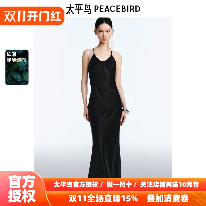 太平鸟小黑裙醋酸吊带连衣裙女2026秋新款细肩带长款修身气质