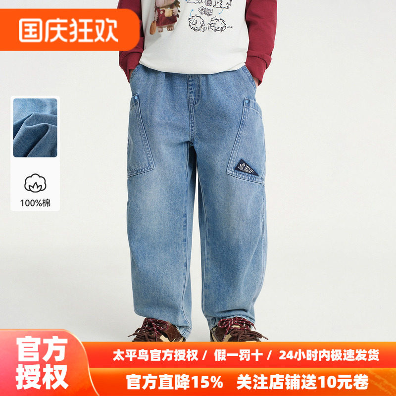 MINIPEACE太平鸟童装男童牛仔裤秋季新款儿童长裤宽松男宝弯刀裤
