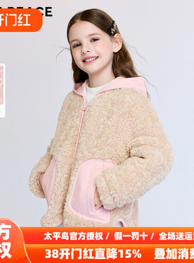 MINIPEACE太平鸟童装女童连帽后仿羊羔绒外套儿童厚冬装洋气新款