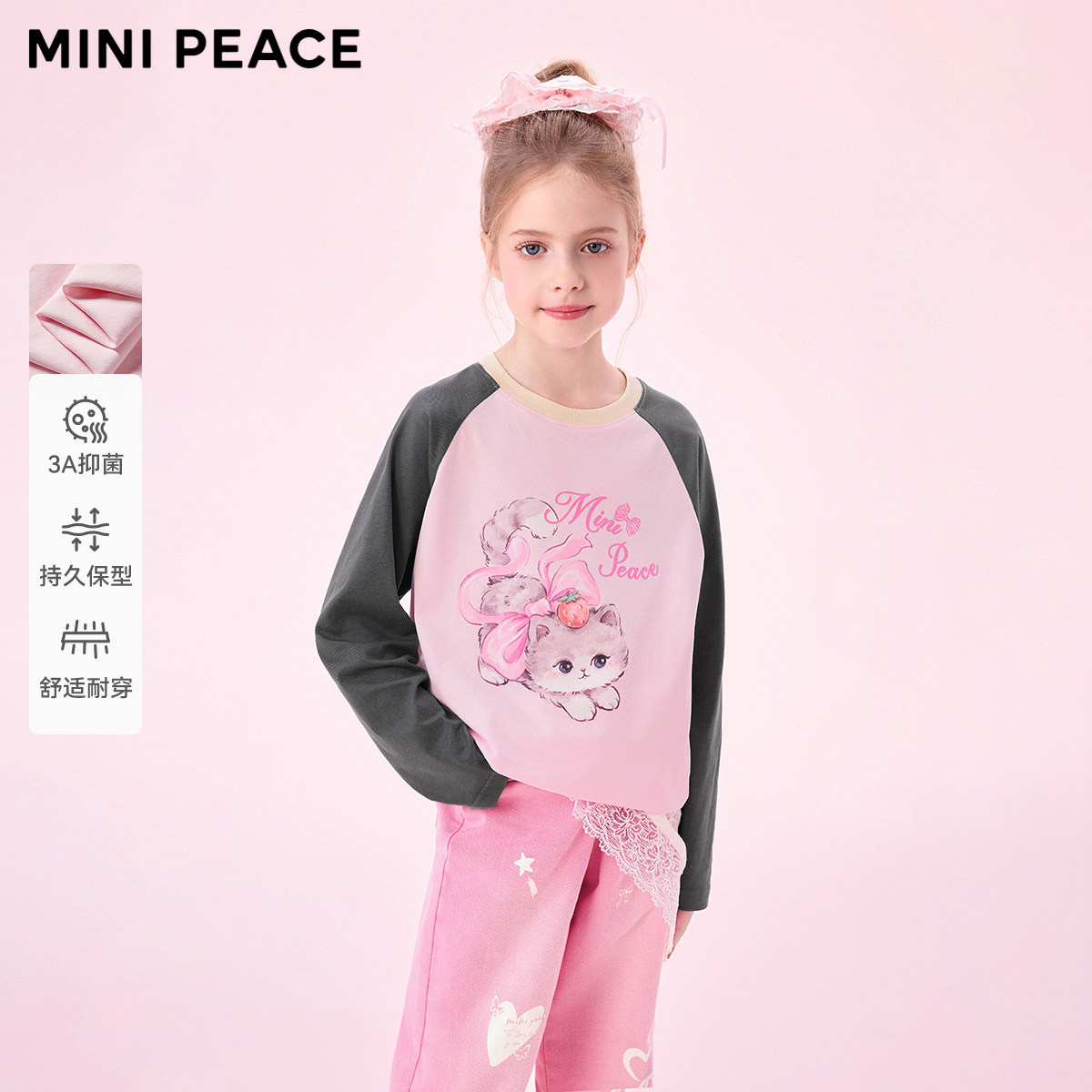[3A抑菌]MINIPEACE太平鸟童装女童长袖T恤插肩袖小猫可爱上衣秋装