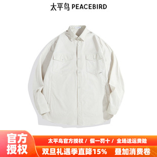商场同款 2025年秋新款 太平鸟男装 衬衫 宽松衬衣B2CHE3266 工装