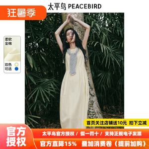 【花苞】太平鸟蛋形无袖连衣裙女2026夏新款度假风亮色俏皮洋气长